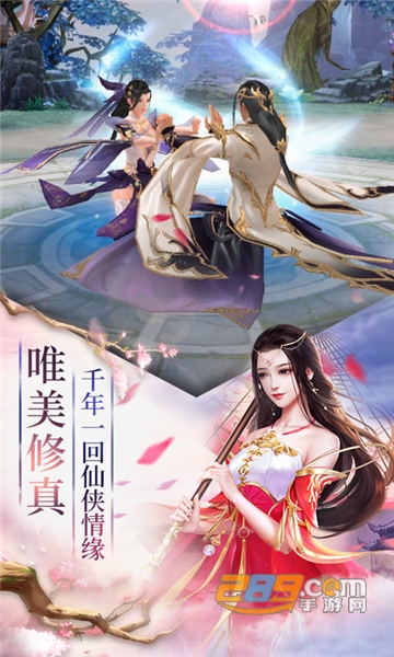 剑斩乾坤手游最新版v1.0.1安卓版
