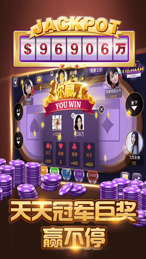 金皇冠翻牌机v5.0.1