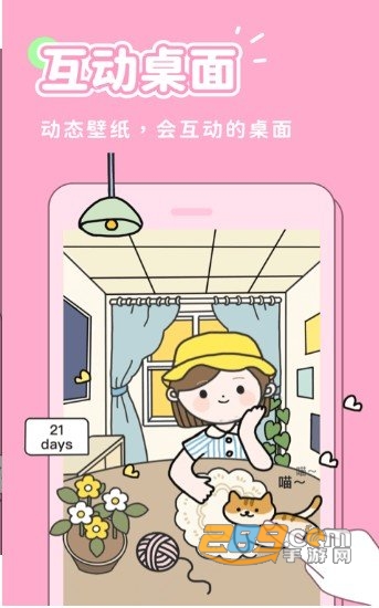 秀玩极速版appv1.0.1
