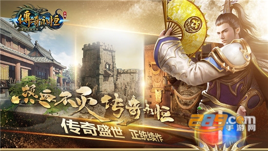 传奇永恒屠龙服v1.0