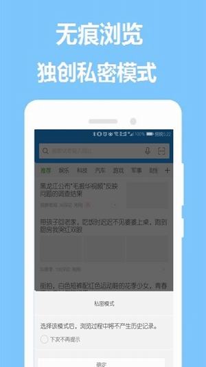 掌心浏览器APP