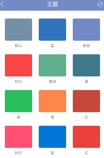 神奇浏览器APP