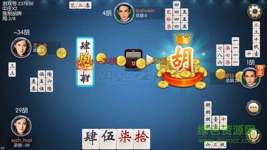 35273十年棋牌红包雨