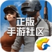 绝地求生全军出击辅助APP
