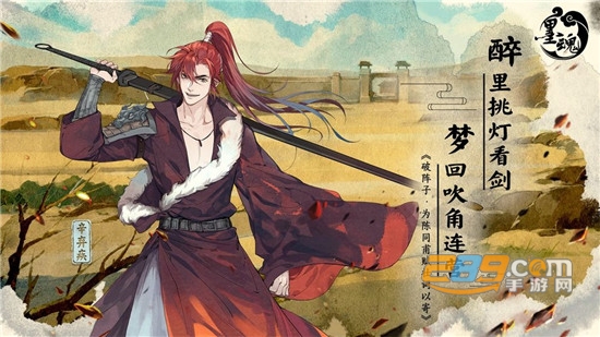 墨魂手游最新版（附带超详细攻略）v1.3.8