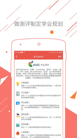 申请方APP
