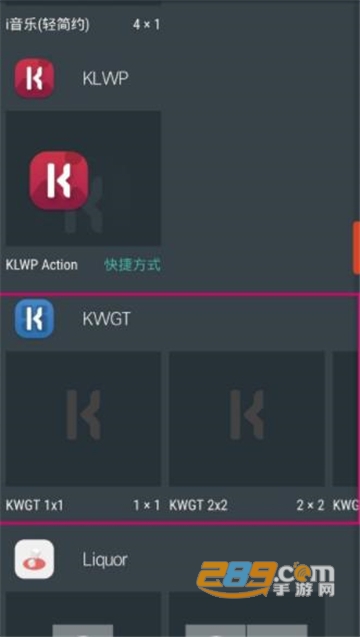 kwgt插件专业已付费中文破解版v4.0专业版