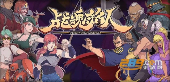 战魂铭人2020国庆版 战魂铭人2020国庆版