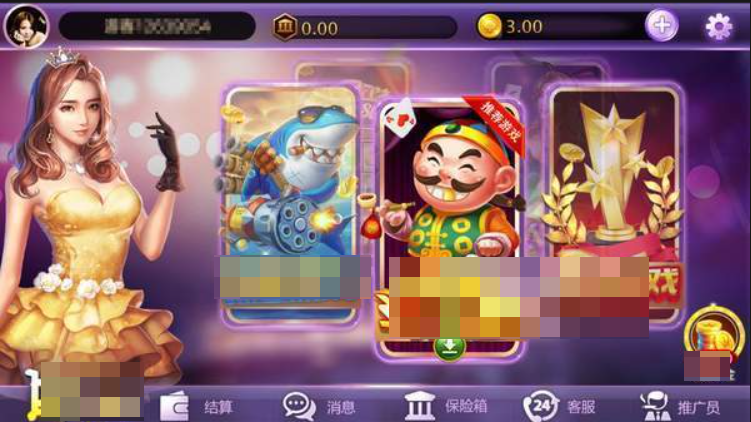 易发游戏官方版