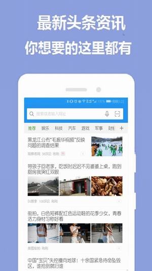 掌心浏览器APP