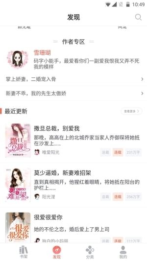 吾里书城APP