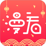 漫看漫画APP