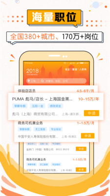 51米多多APP