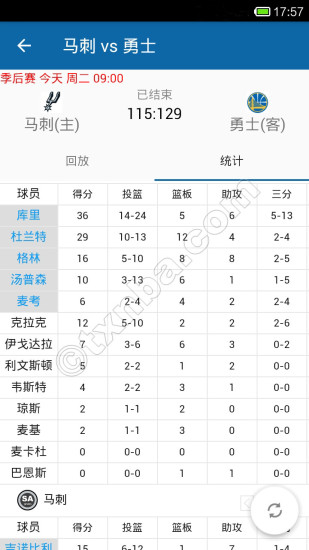 天下NBAAPP