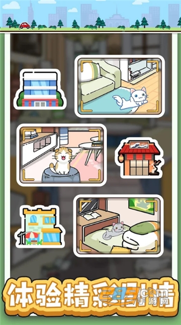 猫咪小舍完整版v1.0.1