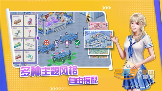 中餐厅内购破解版v1.1.0安卓版