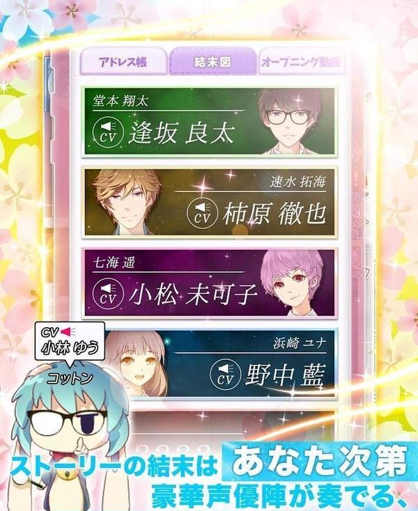 RESET第二次初恋最新版