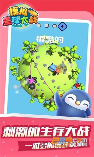 模拟星球大战官方版v1.0.1