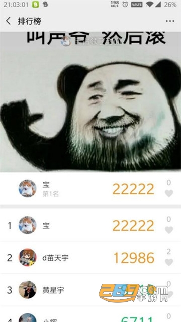 步数精灵乐心2021改步数v2.0安卓版