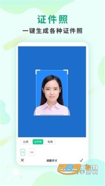 傲软抠图破解版无次数限制v1.3.3安卓版