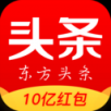 东方头条APP