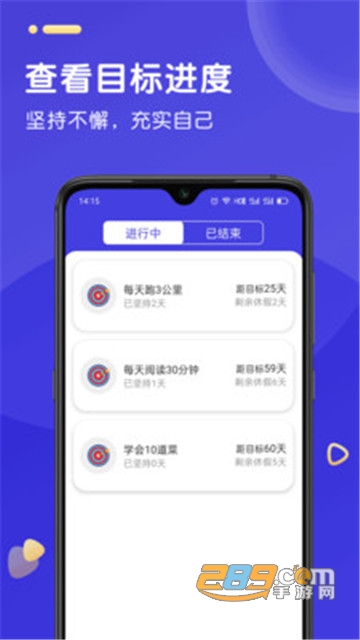 时光人生目标打卡appv1.6.8安卓版