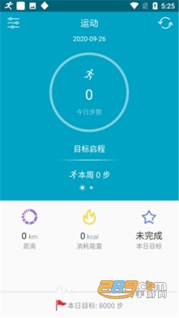 SensFit安卓版v1.3.26安卓版