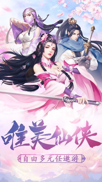 妖灵
