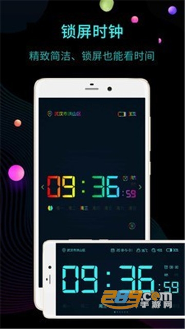 桌面时钟Desktop Clock软件v12.6.8安卓版