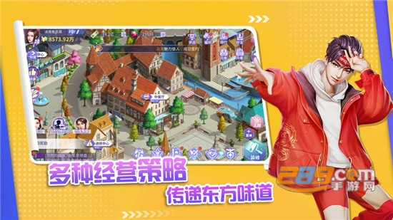中餐厅内购破解版v1.1.0安卓版
