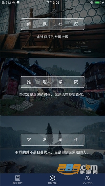 Crimaster犯罪大师荒诞的人生答案最新版v1.0.0