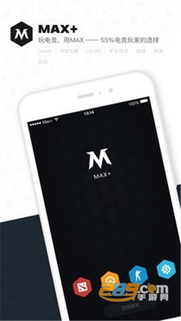 Max (dotamax)app手机版v4.4.19安卓版