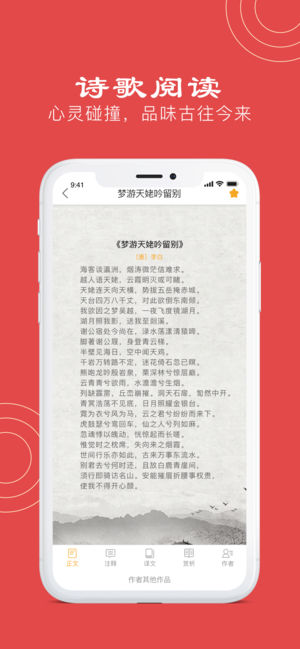 烟花世界APP