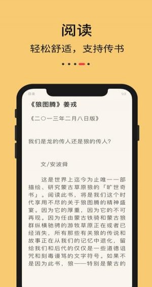 九九藏书APP