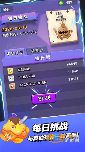 小小法师最新版v1.0.0