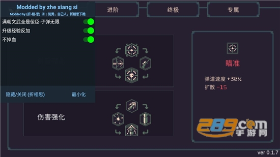 黎明前20分钟游戏安卓版下载2022最新免费版 20228581959542640.jpg