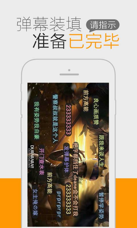 耽美漫画APP