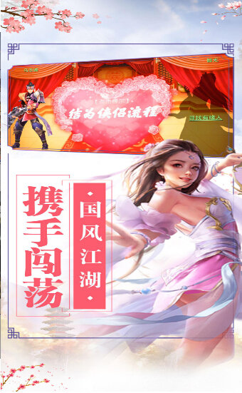 八仙