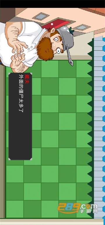 植物大战僵尸究极自制版下载手机版2022最新版(pvz自制版)v1.5最新版