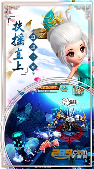 靠有妖气手游v1.4.9安卓版