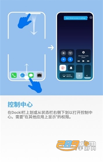 安卓仿ios14桌面全套防小部件app免费版v1.4免费版
