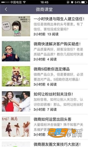 51拿货网app下载安装2022最新版v1.0.0安卓版
