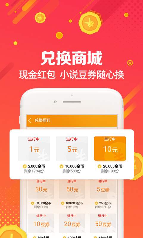 UC浏览器 福利版APP