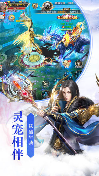 剑来：剑气长城