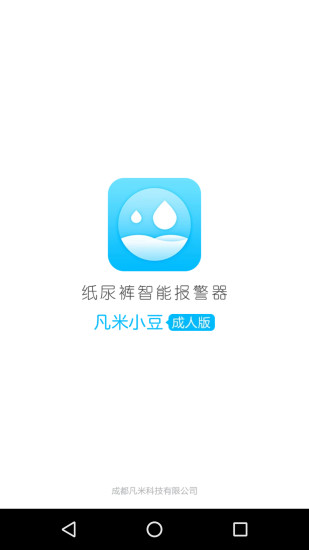 凡米小豆APP