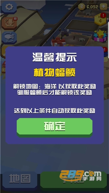 疯狂动物园无限金币钻石免费下载2022最新版v2.5.2最新版