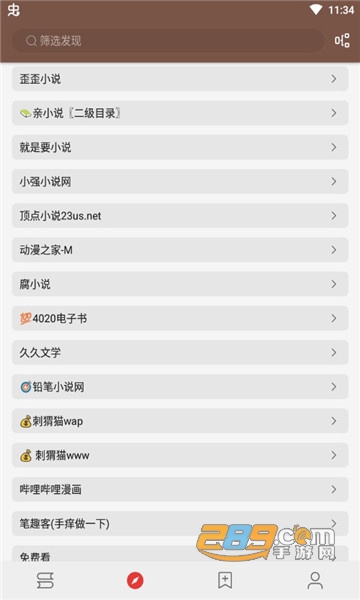 legado阅读app下载安卓2026最新版v3.26.042717 安卓版