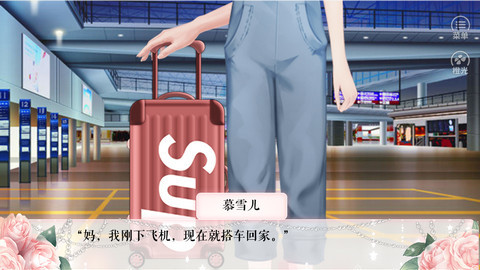 他有点怪