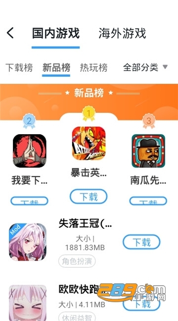 芥子空间app破解版v1.1.41安卓版