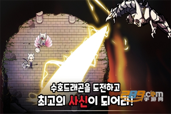 死神培育中文版
